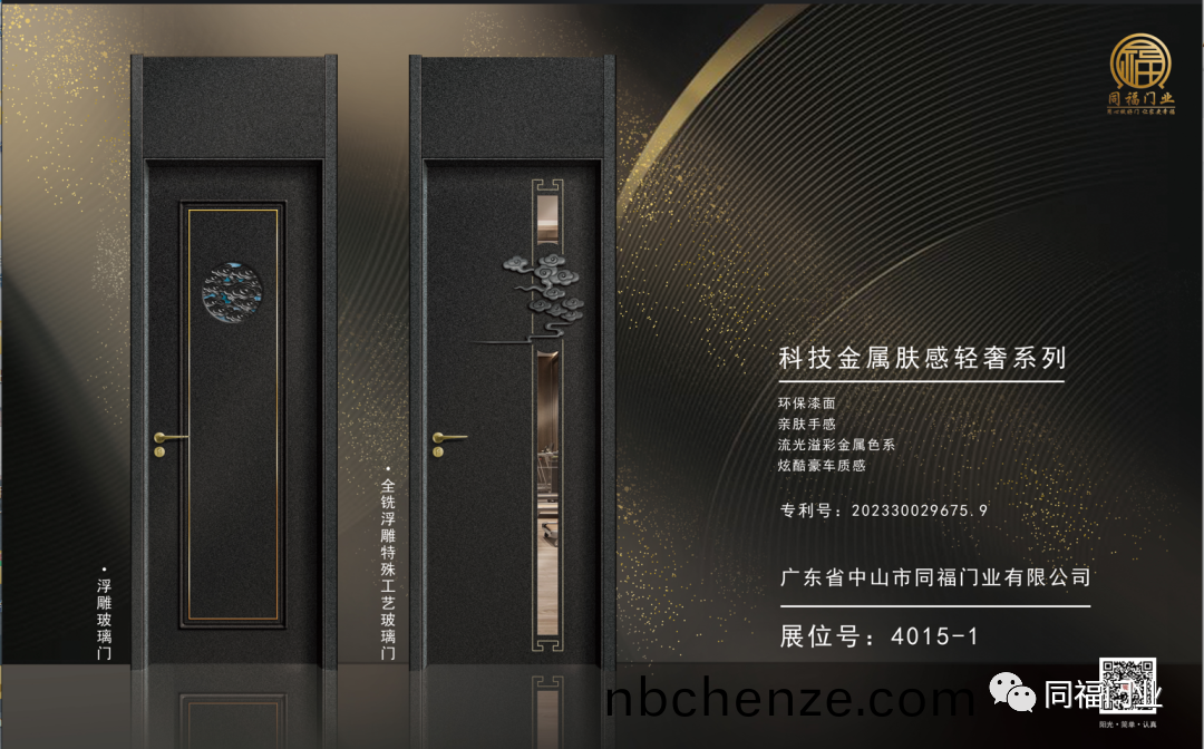 微(wei)信(xin)圖片_20230729161847
