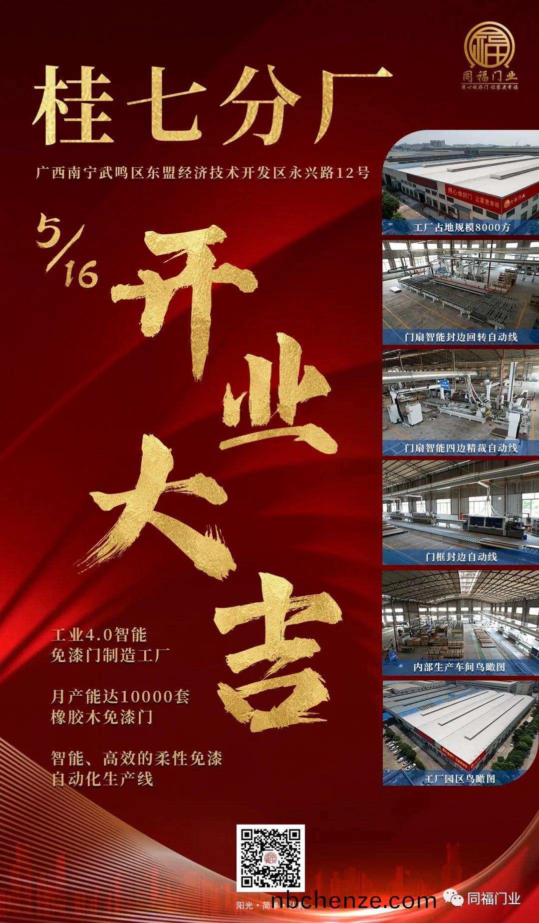 百度圖片_20230729164803