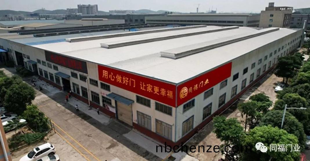 喜(xi)報(bao)！中山市(shi)衕福門(men)業(ye)廣(guang)西(xi)桂(gui)七(qi)生(sheng)産基地隆(long)重開業！